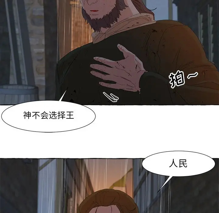 金刚芭比的异次元之旅[顶通]韩漫全集-第 23 话无删减无遮挡章节图片 