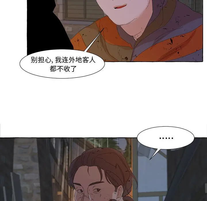 金刚芭比的异次元之旅[顶通]韩漫全集-第 23 话无删减无遮挡章节图片 