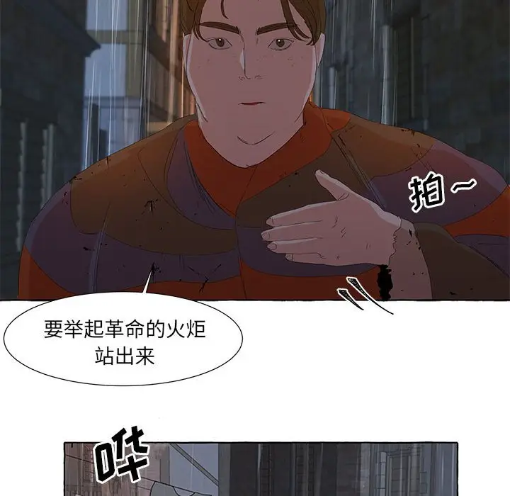 金刚芭比的异次元之旅[顶通]韩漫全集-第 23 话无删减无遮挡章节图片 