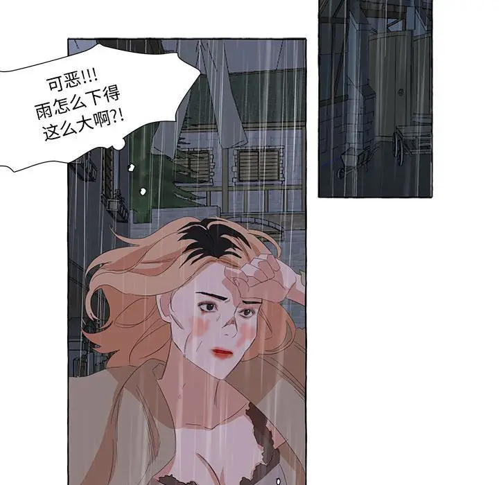 金刚芭比的异次元之旅[顶通]韩漫全集-第 23 话无删减无遮挡章节图片 