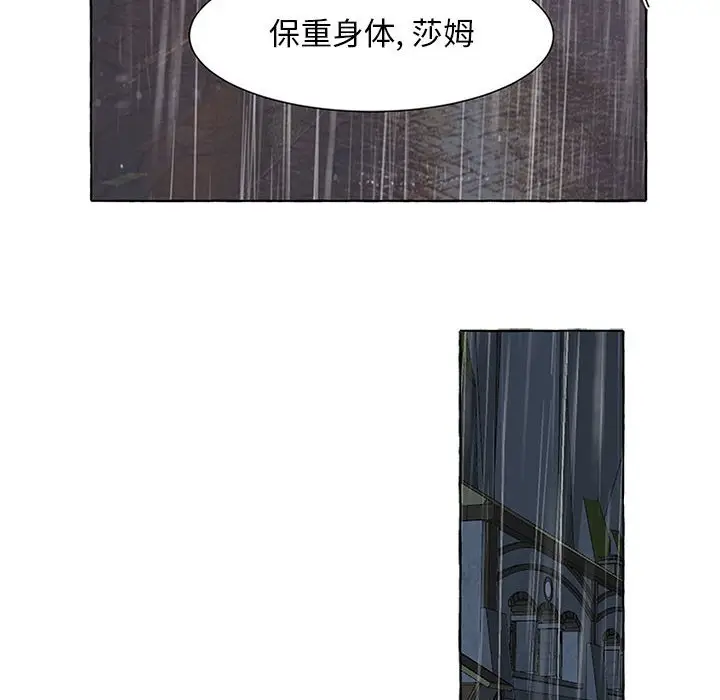 金刚芭比的异次元之旅[顶通]韩漫全集-第 23 话无删减无遮挡章节图片 