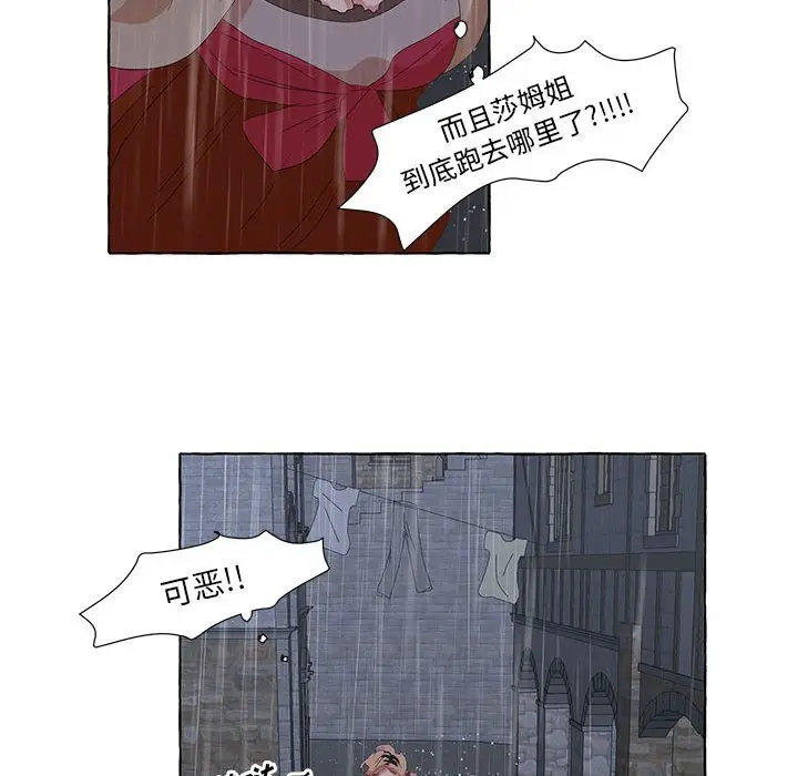 金刚芭比的异次元之旅[顶通]韩漫全集-第 23 话无删减无遮挡章节图片 