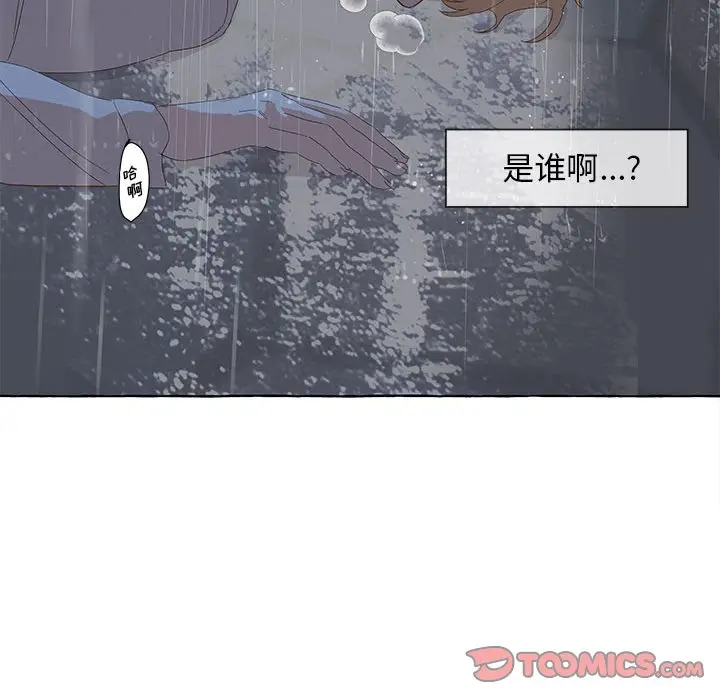 金刚芭比的异次元之旅[顶通]韩漫全集-第 23 话无删减无遮挡章节图片 