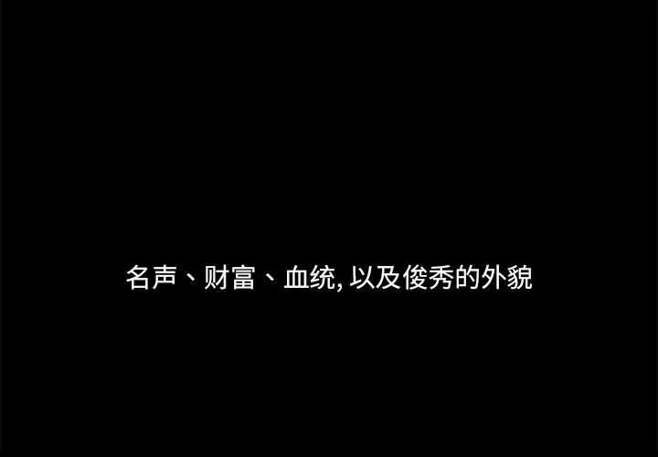 金刚芭比的异次元之旅[顶通]韩漫全集-第 24 话无删减无遮挡章节图片 