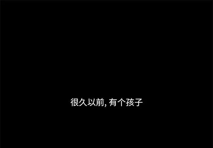 金刚芭比的异次元之旅[顶通]韩漫全集-第 24 话无删减无遮挡章节图片 