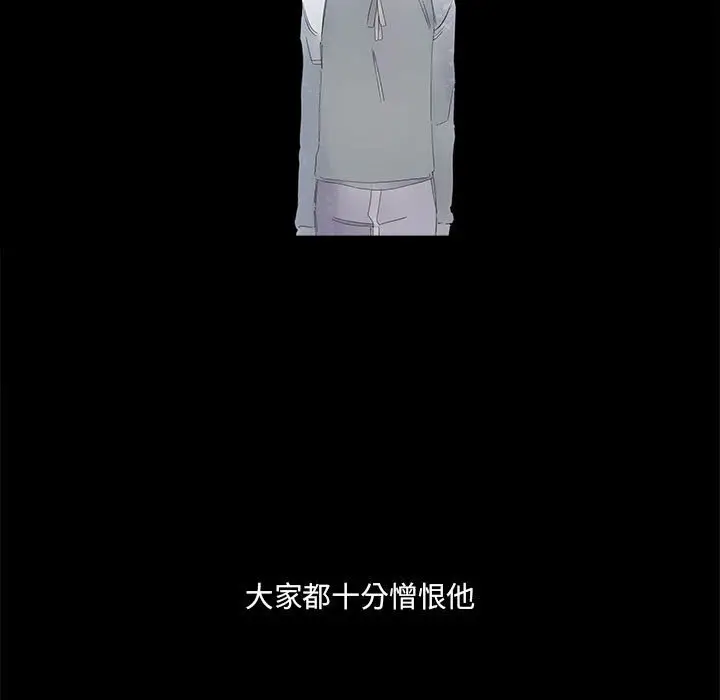 金刚芭比的异次元之旅[顶通]韩漫全集-第 24 话无删减无遮挡章节图片 