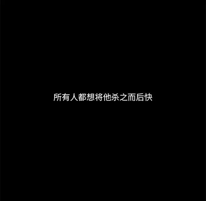 金刚芭比的异次元之旅[顶通]韩漫全集-第 24 话无删减无遮挡章节图片 