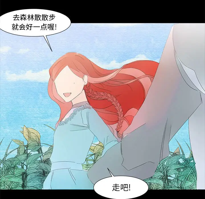 金刚芭比的异次元之旅[顶通]韩漫全集-第 24 话无删减无遮挡章节图片 