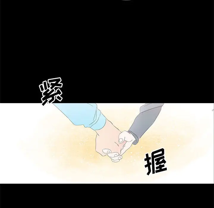金刚芭比的异次元之旅[顶通]韩漫全集-第 24 话无删减无遮挡章节图片 