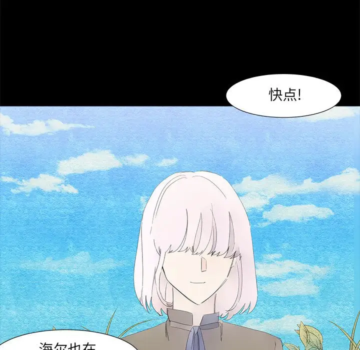 金刚芭比的异次元之旅[顶通]韩漫全集-第 24 话无删减无遮挡章节图片 