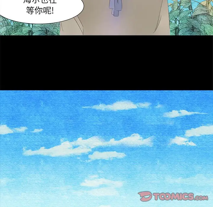 金刚芭比的异次元之旅[顶通]韩漫全集-第 24 话无删减无遮挡章节图片 