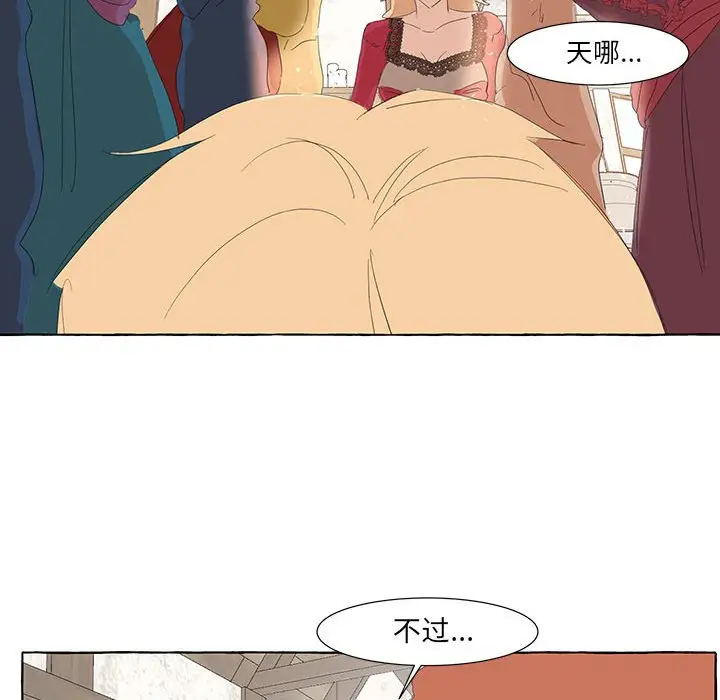 金刚芭比的异次元之旅[顶通]韩漫全集-第 24 话无删减无遮挡章节图片 
