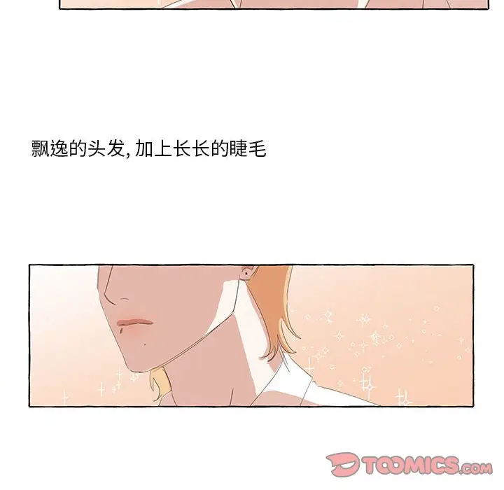 金刚芭比的异次元之旅[顶通]韩漫全集-第 24 话无删减无遮挡章节图片 