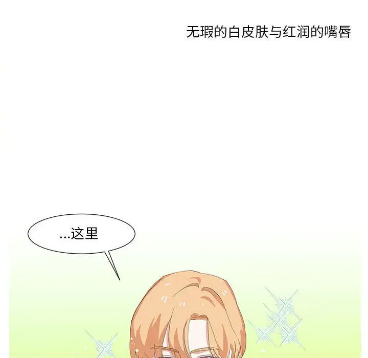 金刚芭比的异次元之旅[顶通]韩漫全集-第 24 话无删减无遮挡章节图片 