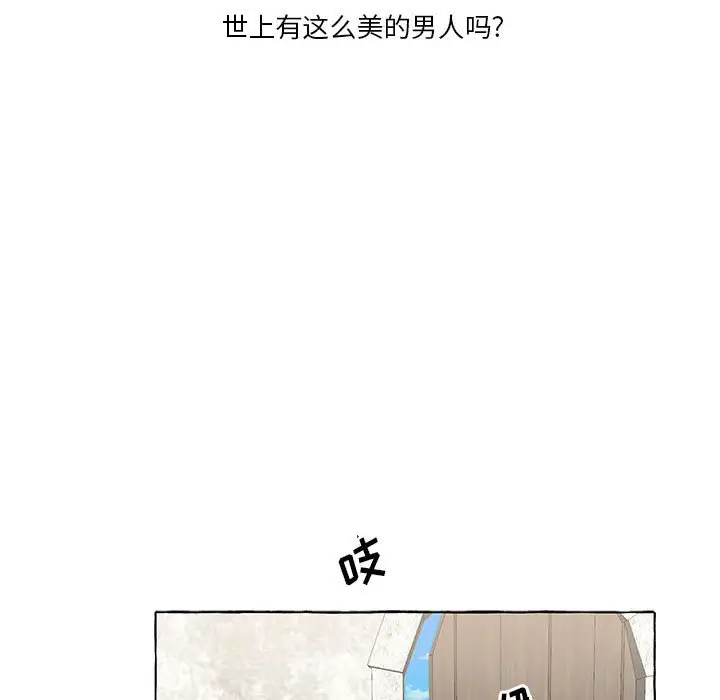 金刚芭比的异次元之旅[顶通]韩漫全集-第 24 话无删减无遮挡章节图片 