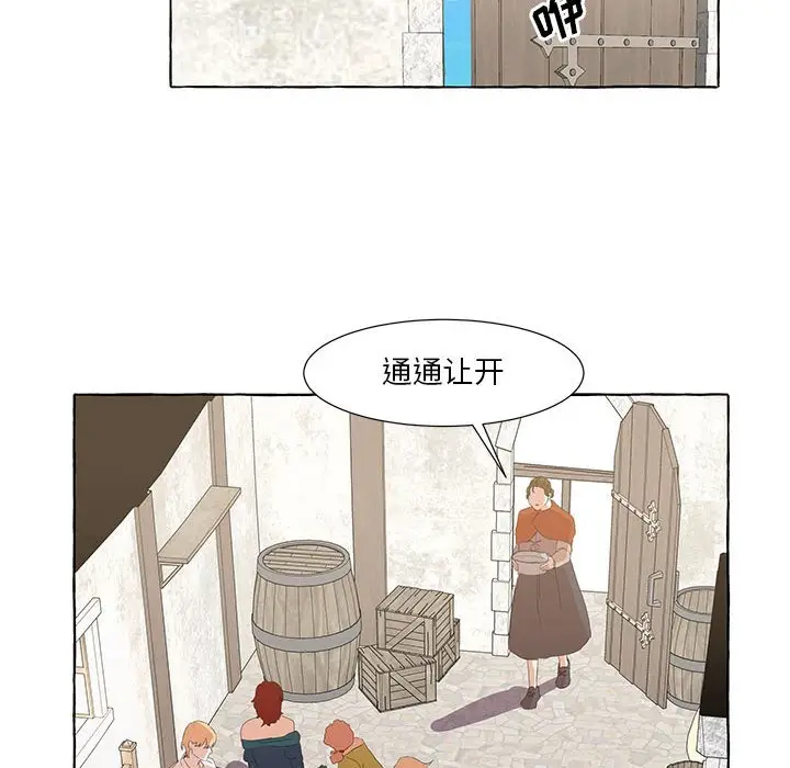 金刚芭比的异次元之旅[顶通]韩漫全集-第 24 话无删减无遮挡章节图片 