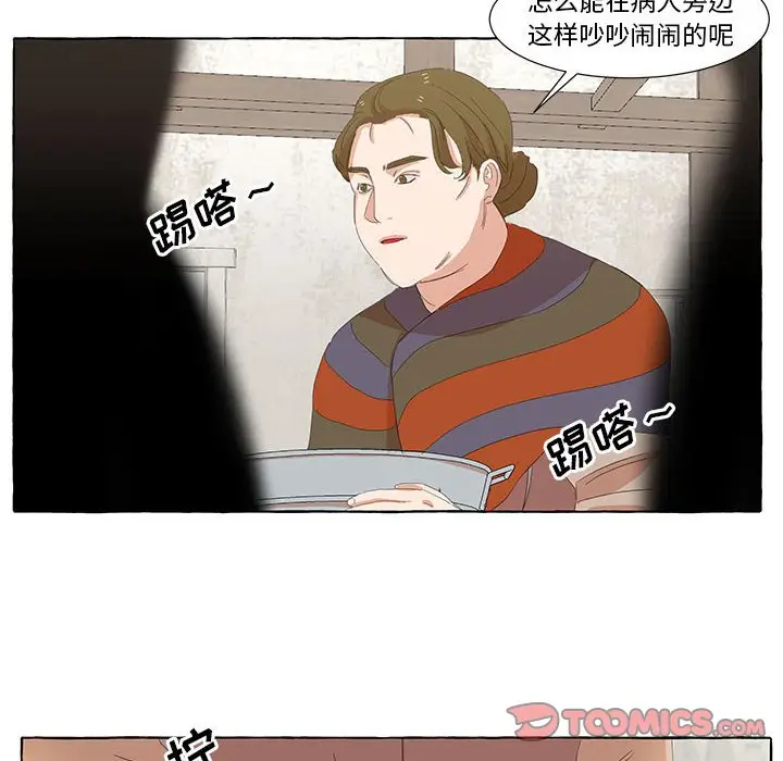 金刚芭比的异次元之旅[顶通]韩漫全集-第 24 话无删减无遮挡章节图片 