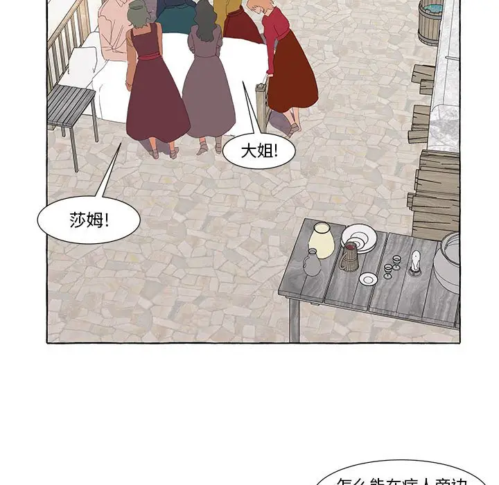 金刚芭比的异次元之旅[顶通]韩漫全集-第 24 话无删减无遮挡章节图片 