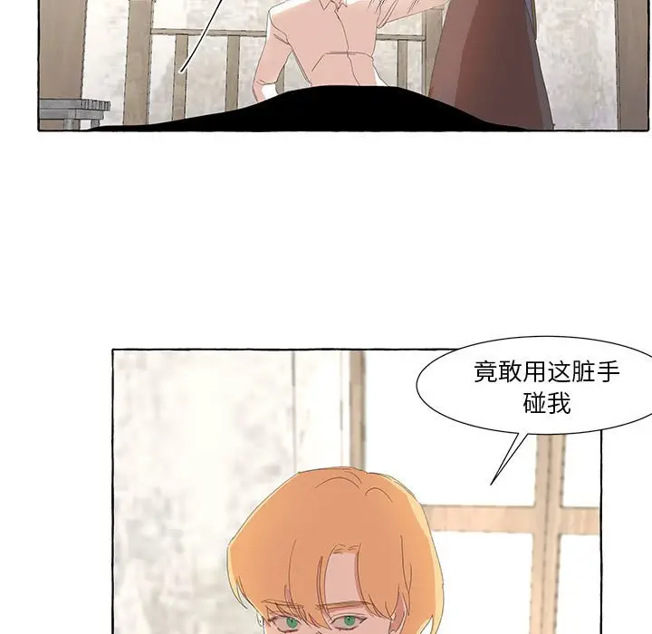 金刚芭比的异次元之旅[顶通]韩漫全集-第 24 话无删减无遮挡章节图片 