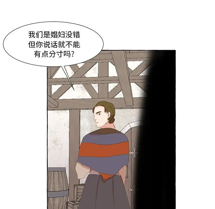 金刚芭比的异次元之旅[顶通]韩漫全集-第 24 话无删减无遮挡章节图片 