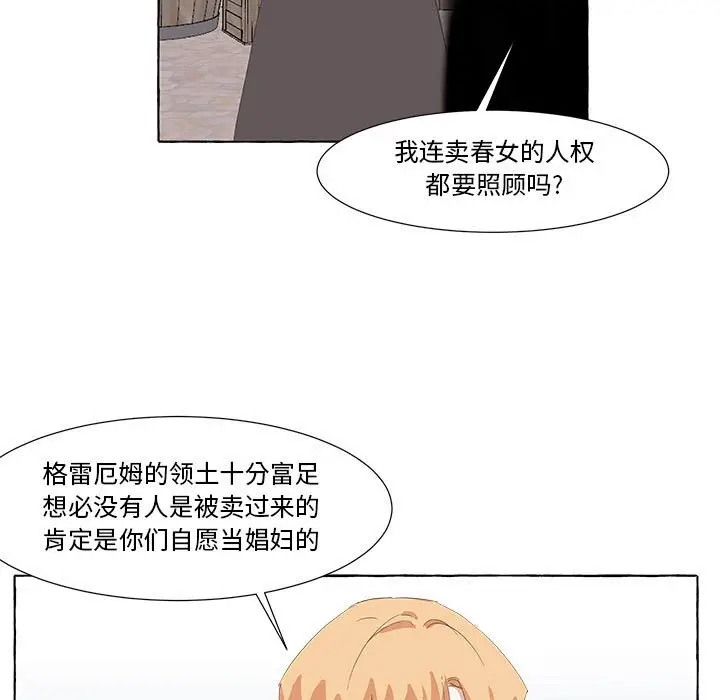 金刚芭比的异次元之旅[顶通]韩漫全集-第 24 话无删减无遮挡章节图片 