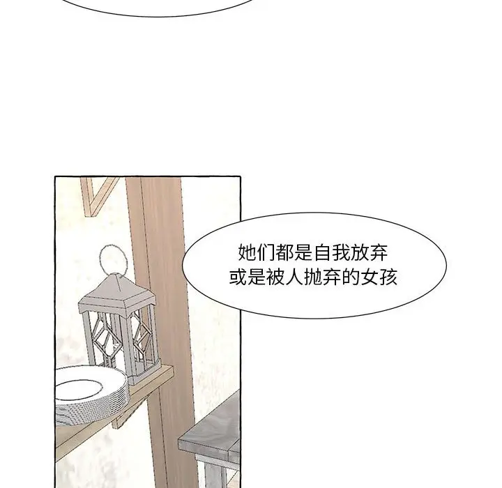 金刚芭比的异次元之旅[顶通]韩漫全集-第 24 话无删减无遮挡章节图片 