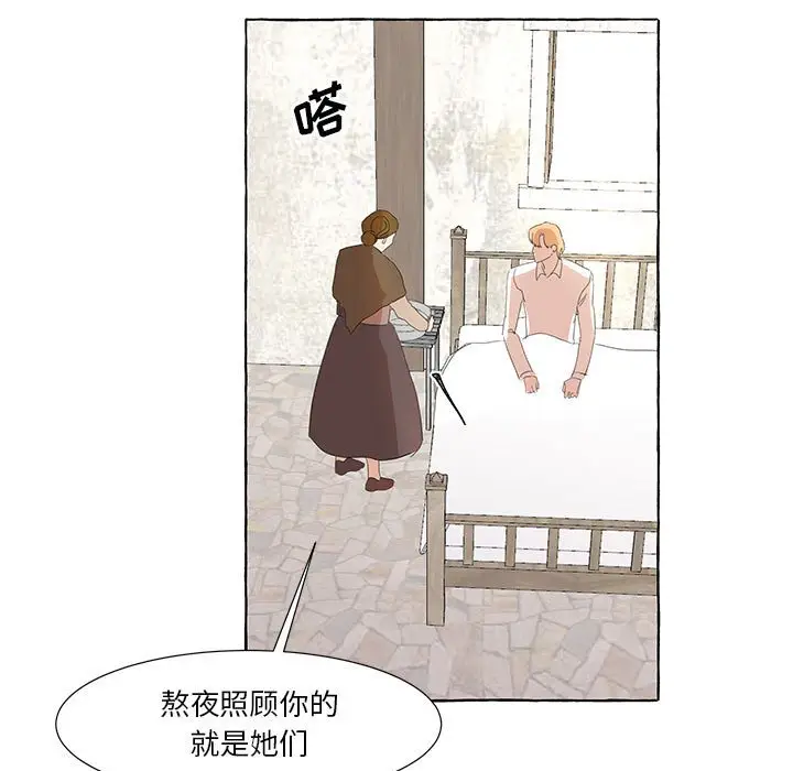 金刚芭比的异次元之旅[顶通]韩漫全集-第 24 话无删减无遮挡章节图片 