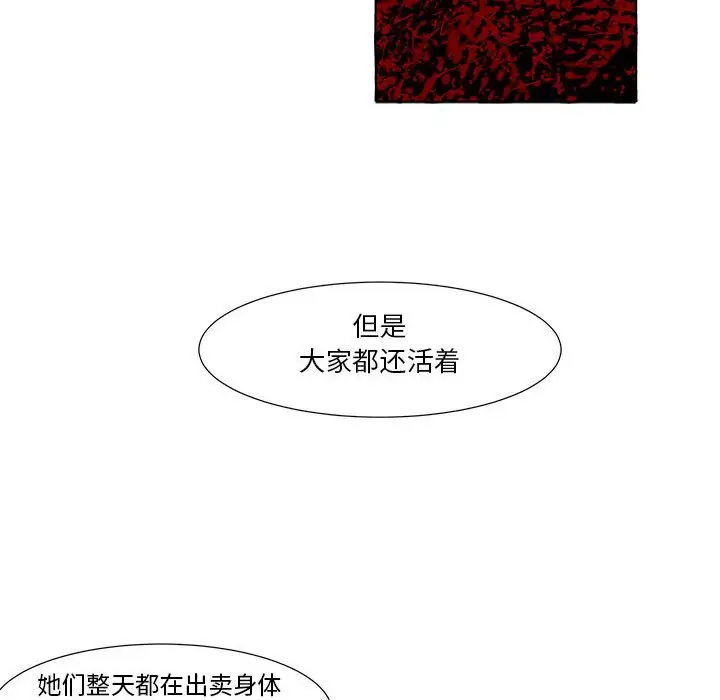 金刚芭比的异次元之旅[顶通]韩漫全集-第 24 话无删减无遮挡章节图片 