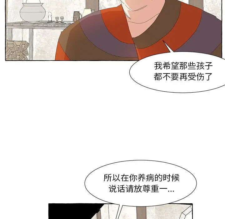金刚芭比的异次元之旅[顶通]韩漫全集-第 24 话无删减无遮挡章节图片 