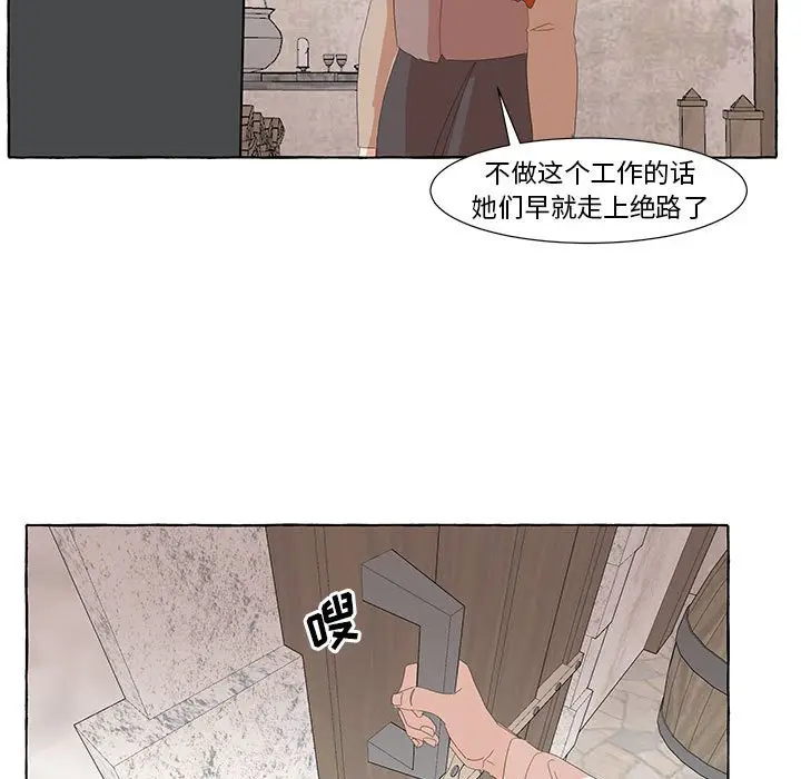 金刚芭比的异次元之旅[顶通]韩漫全集-第 24 话无删减无遮挡章节图片 