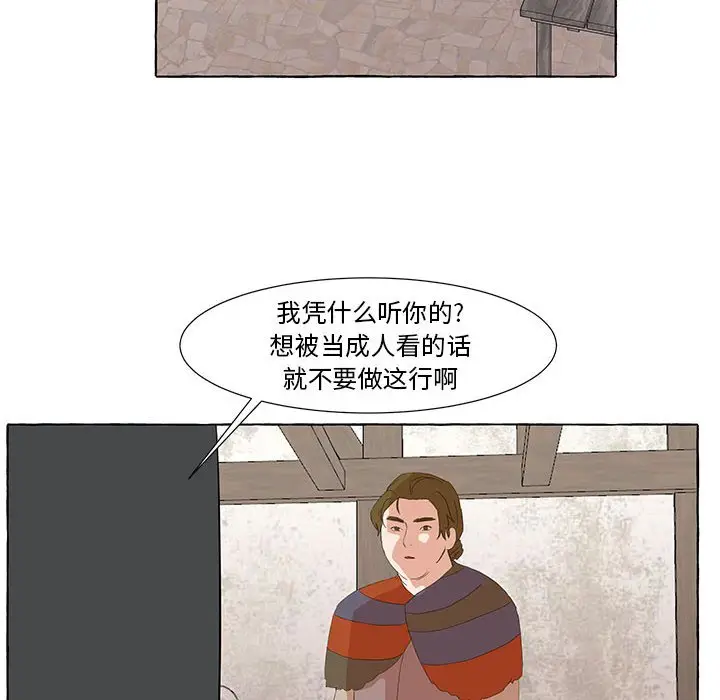 金刚芭比的异次元之旅[顶通]韩漫全集-第 24 话无删减无遮挡章节图片 
