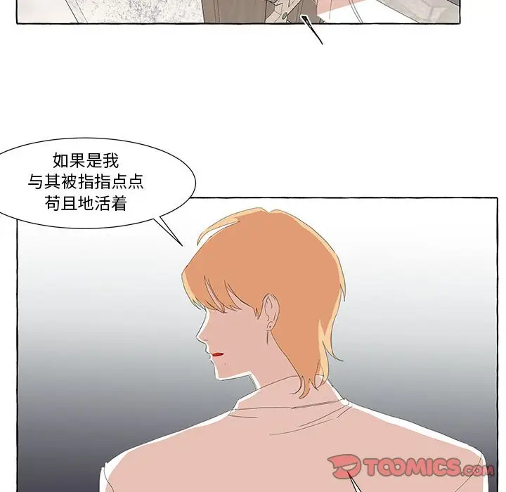 金刚芭比的异次元之旅[顶通]韩漫全集-第 24 话无删减无遮挡章节图片 