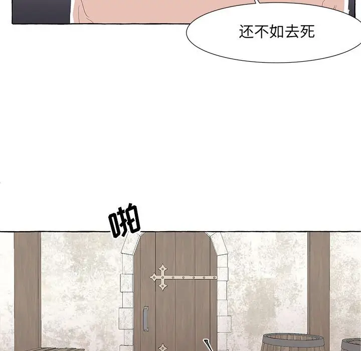 金刚芭比的异次元之旅[顶通]韩漫全集-第 24 话无删减无遮挡章节图片 