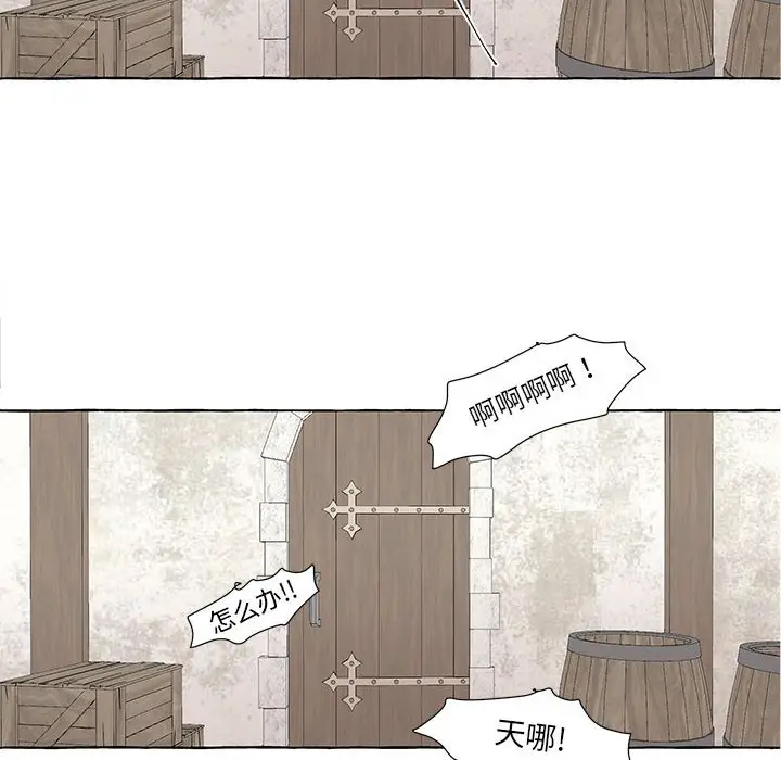金刚芭比的异次元之旅[顶通]韩漫全集-第 24 话无删减无遮挡章节图片 