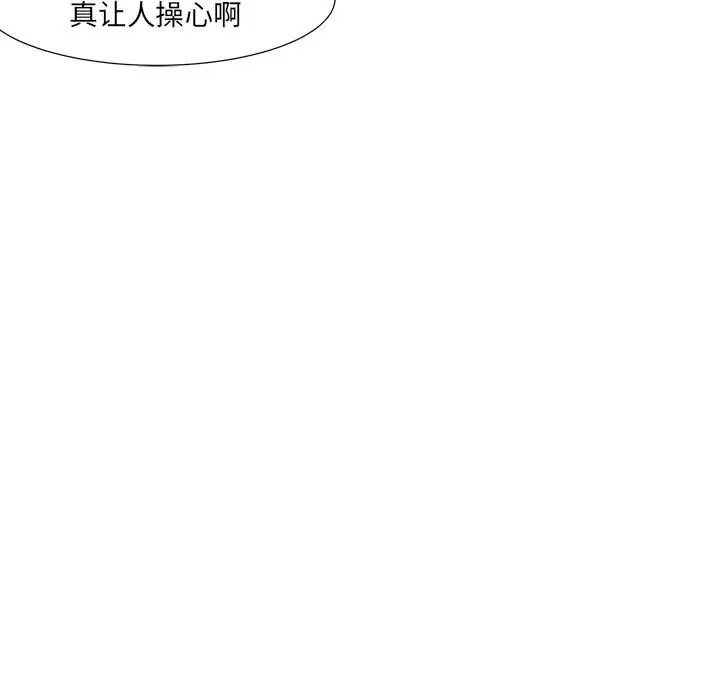 金刚芭比的异次元之旅[顶通]韩漫全集-第 24 话无删减无遮挡章节图片 