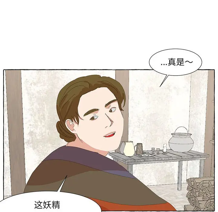 金刚芭比的异次元之旅[顶通]韩漫全集-第 24 话无删减无遮挡章节图片 