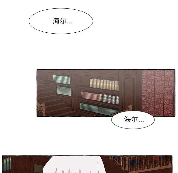 金刚芭比的异次元之旅[顶通]韩漫全集-第 24 话无删减无遮挡章节图片 