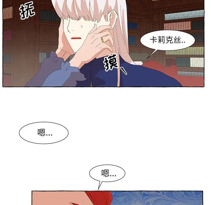 金刚芭比的异次元之旅[顶通]韩漫全集-第 24 话无删减无遮挡章节图片 