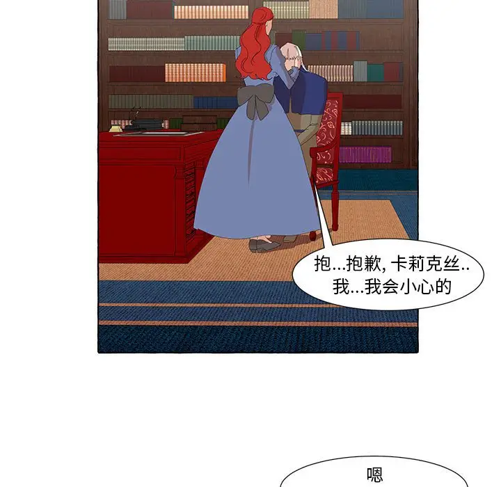 金刚芭比的异次元之旅[顶通]韩漫全集-第 24 话无删减无遮挡章节图片 