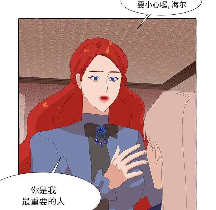 金刚芭比的异次元之旅[顶通]韩漫全集-第 24 话无删减无遮挡章节图片 