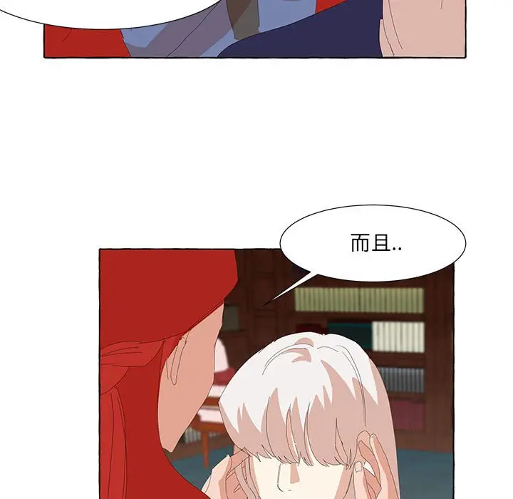 金刚芭比的异次元之旅[顶通]韩漫全集-第 24 话无删减无遮挡章节图片 