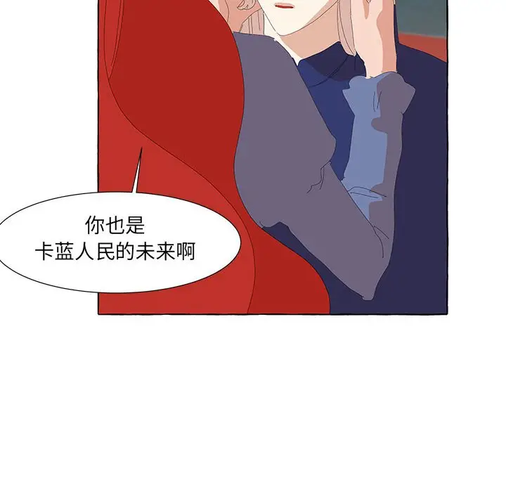 金刚芭比的异次元之旅[顶通]韩漫全集-第 24 话无删减无遮挡章节图片 