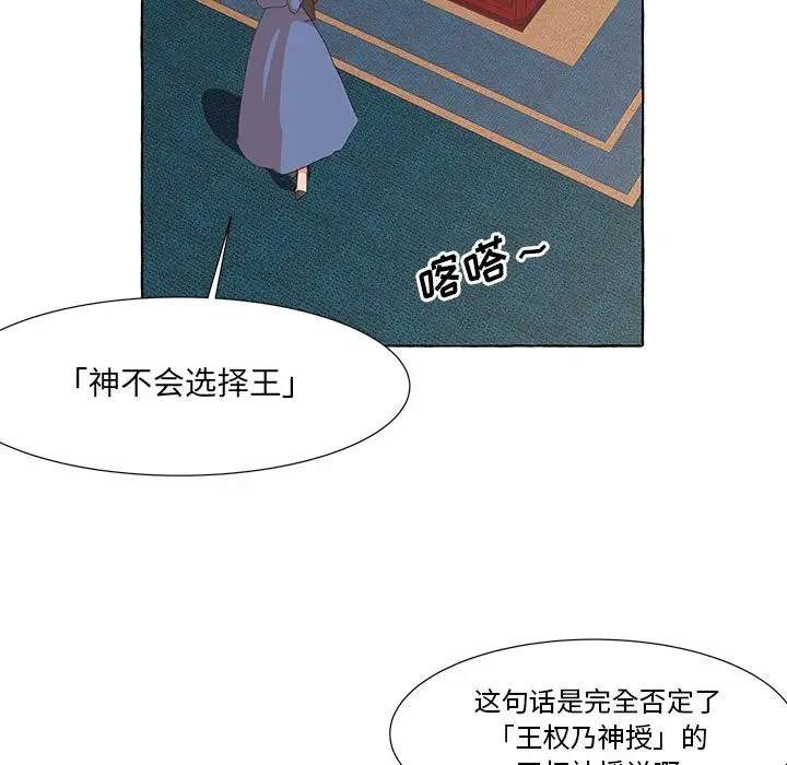 金刚芭比的异次元之旅[顶通]韩漫全集-第 24 话无删减无遮挡章节图片 