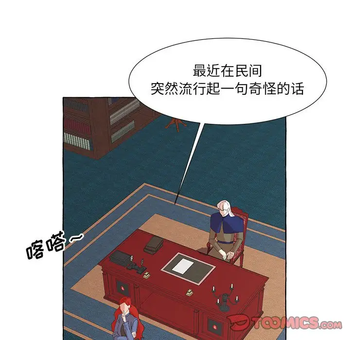 金刚芭比的异次元之旅[顶通]韩漫全集-第 24 话无删减无遮挡章节图片 