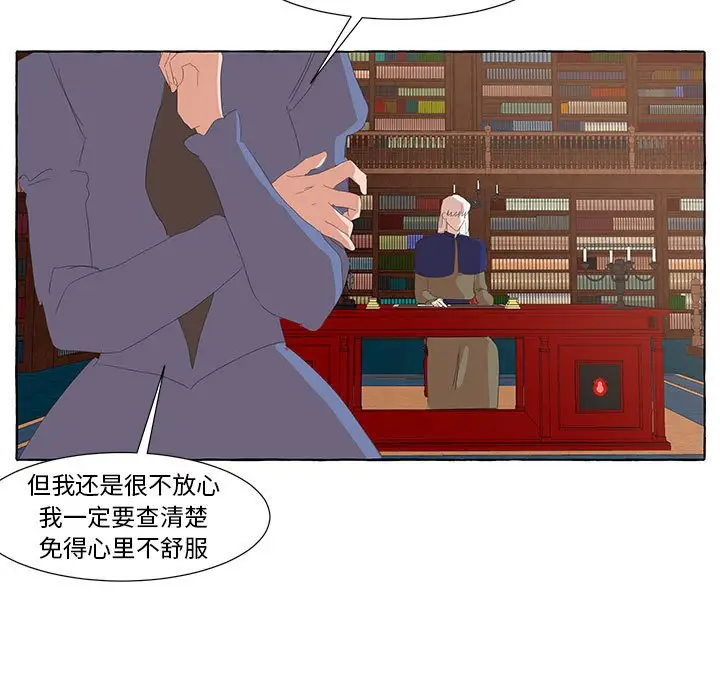 金刚芭比的异次元之旅[顶通]韩漫全集-第 24 话无删减无遮挡章节图片 