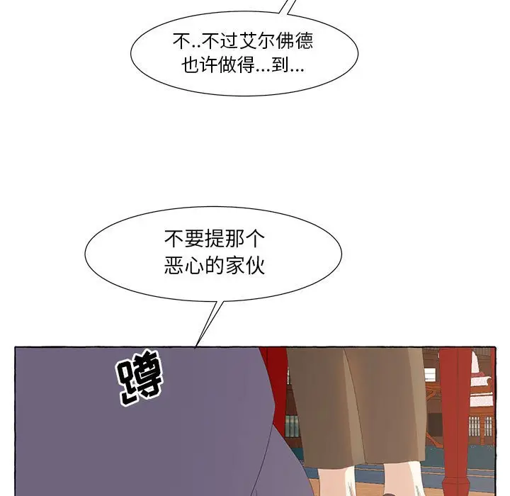金刚芭比的异次元之旅[顶通]韩漫全集-第 24 话无删减无遮挡章节图片 
