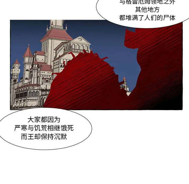 金刚芭比的异次元之旅[顶通]韩漫全集-第 24 话无删减无遮挡章节图片 