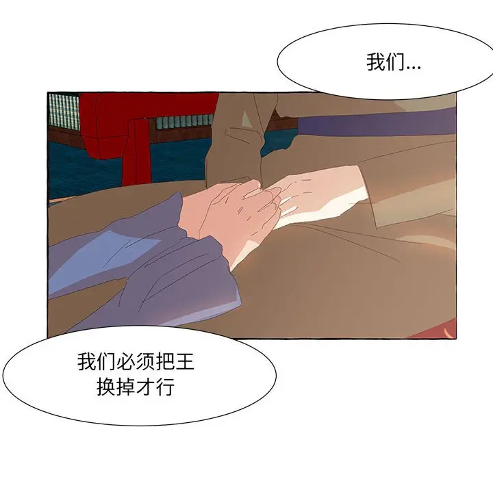 金刚芭比的异次元之旅[顶通]韩漫全集-第 24 话无删减无遮挡章节图片 