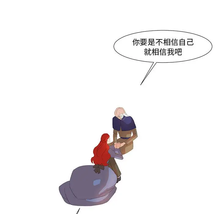 金刚芭比的异次元之旅[顶通]韩漫全集-第 24 话无删减无遮挡章节图片 