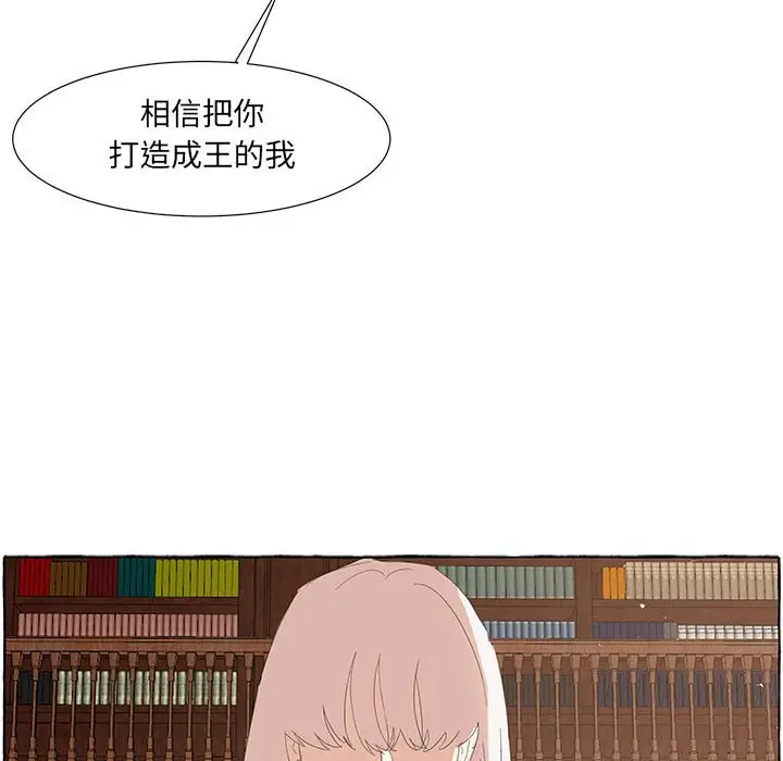 金刚芭比的异次元之旅[顶通]韩漫全集-第 24 话无删减无遮挡章节图片 